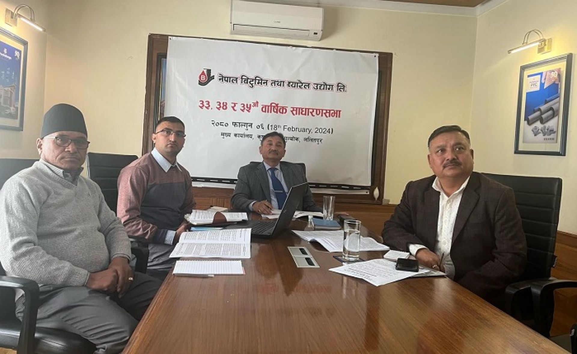 नेपाल बिटुमिन तथा ब्यारेल उद्योगको वार्षिक साधारणसभा सम्पन्न 